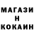 COCAIN Колумбийский zxc Calmfloos