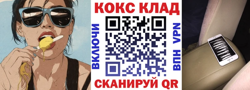 это наркотические препараты  Фатеж  Кокаин 98% 