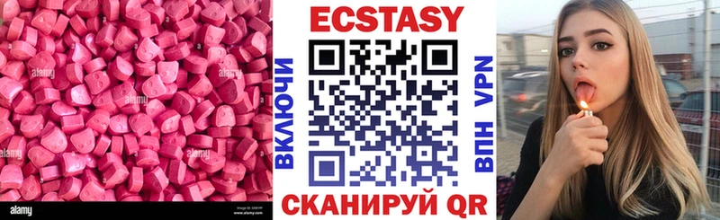 как найти закладки  Фатеж  Экстази XTC 