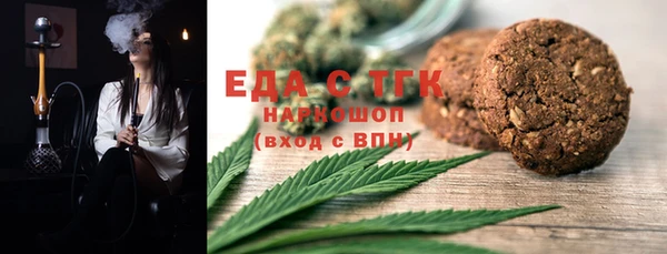ECSTASY Арсеньев