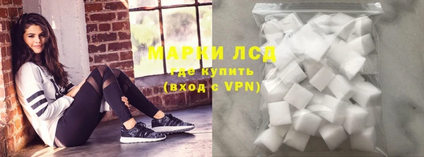 ECSTASY Арсеньев