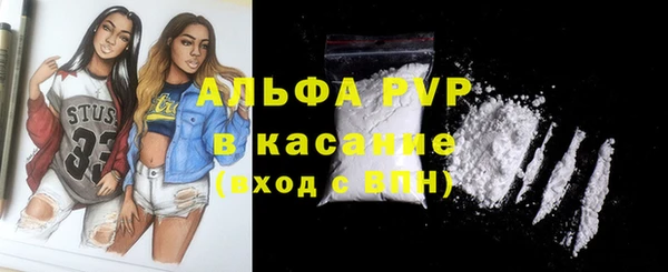 ECSTASY Арсеньев