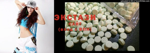 ECSTASY Арсеньев