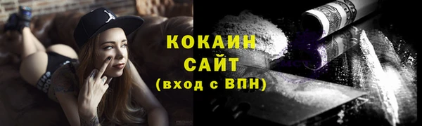 соль ск Армянск