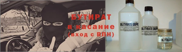 ECSTASY Арсеньев