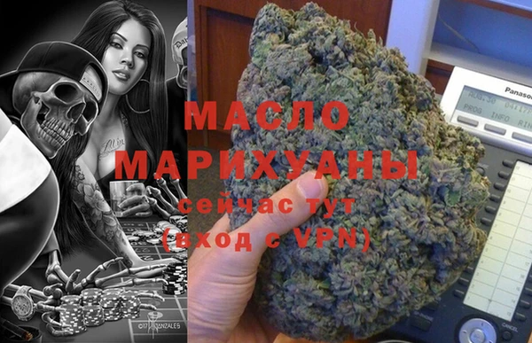 ECSTASY Арсеньев