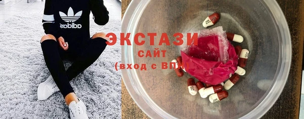 соль ск Армянск