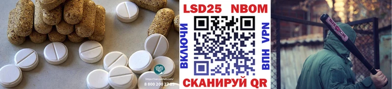 LSD-25 экстази ecstasy Фатеж