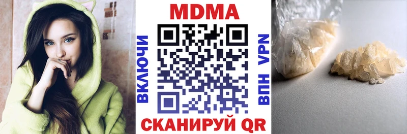 МДМА молли  даркнет сайт  Фатеж 