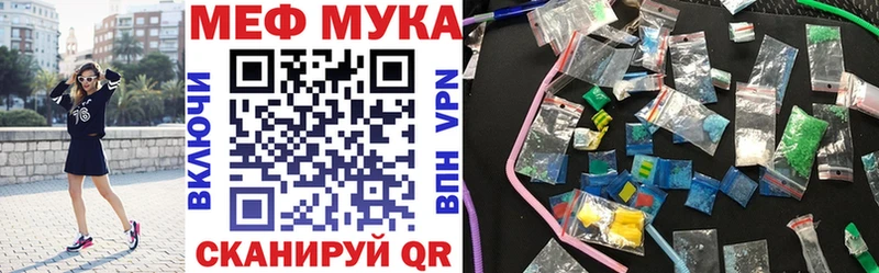 MEGA ТОР  Фатеж  Меф кристаллы 