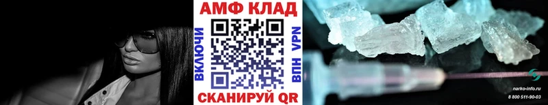 цены наркотик  Фатеж  МЕТАМФЕТАМИН Methamphetamine 