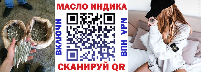 Дистиллят ТГК вейп с тгк  купить закладку  Фатеж 