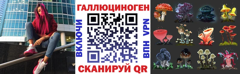 Псилоцибиновые грибы мухоморы  Фатеж 
